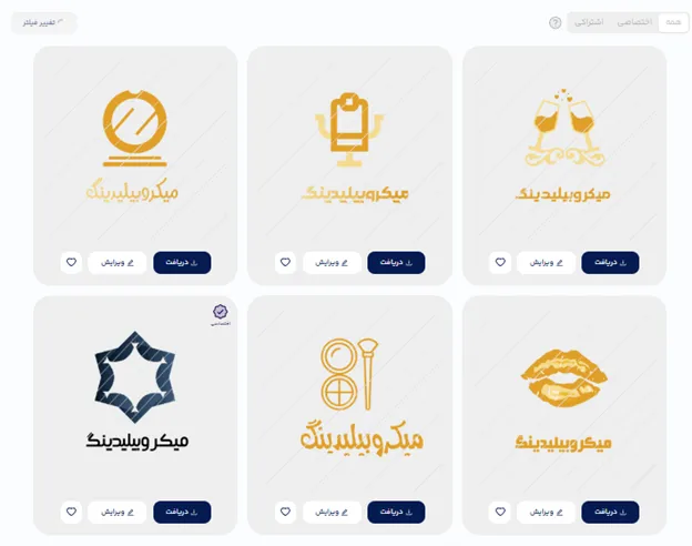 10 ایده برای طراحی لوگو میکروبلیدینگ